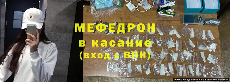 Купить закладку Волосово Каннабис  СОЛЬ  Меф мяу мяу  Cocaine 