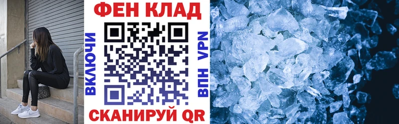 АМФЕТАМИН Розовый  Волосово 