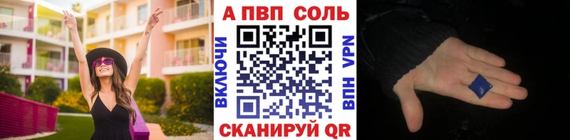 гидра tor  Волосово  A PVP СК КРИС 