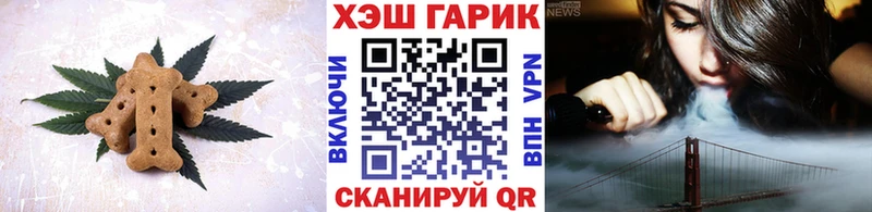 Еда ТГК конопля  цены   Волосово 