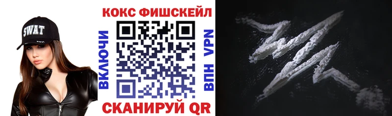 КОКАИН 99%  Волосово 
