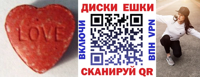 Экстази Cube  Волосово 