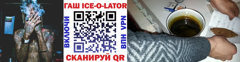Гашиш 40% ТГК  Волосово 