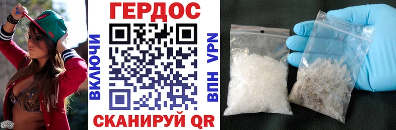 ГЕРОИН Афган  Волосово 