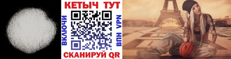 КЕТАМИН VHQ  Волосово 
