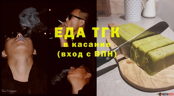 бутират Белокуриха