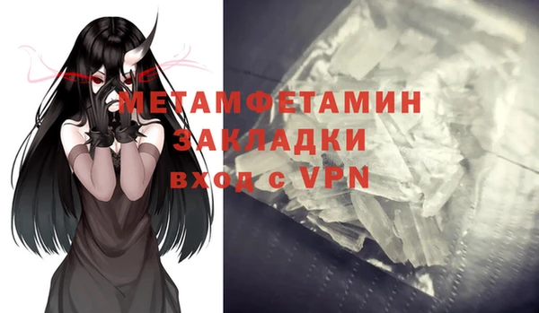 2c-b Белоозёрский