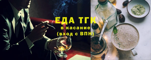 бутират Белокуриха