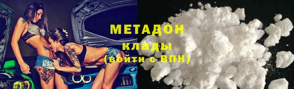 бутират Белокуриха