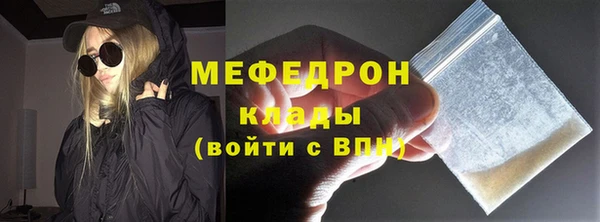 бутират Белокуриха