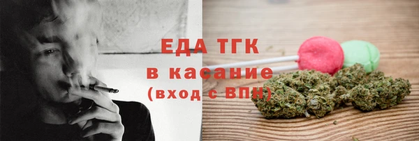 бутират Белокуриха