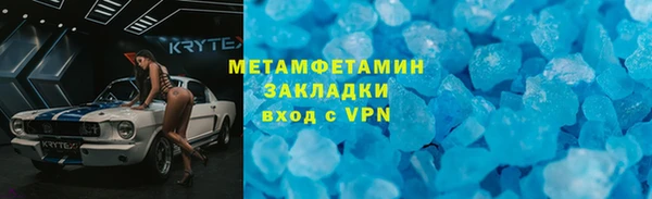2c-b Белоозёрский
