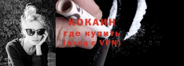 соль ск Беломорск