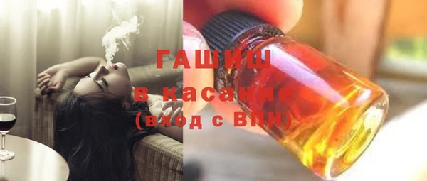 бутират Белокуриха