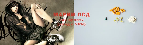 соль ск Беломорск