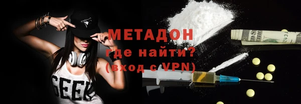 соль ск Беломорск