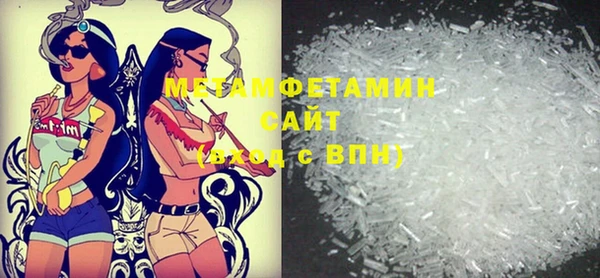 бутират Белокуриха