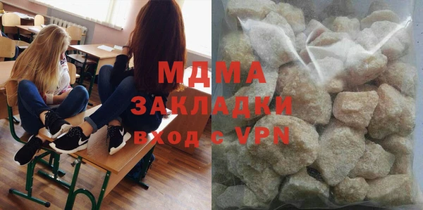 бутират Белокуриха