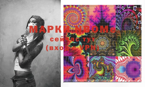 2c-b Белоозёрский