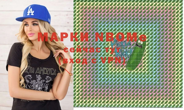 2c-b Белоозёрский