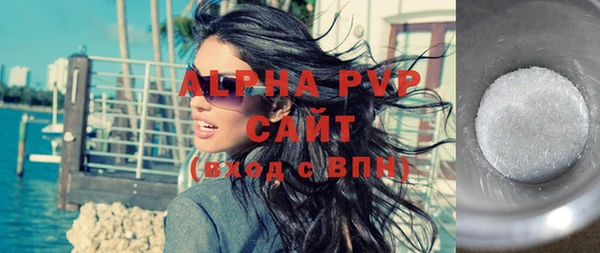 соль ск Беломорск