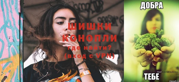 бутират Белокуриха