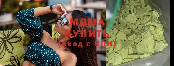 соль ск Беломорск