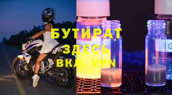 2c-b Белоозёрский