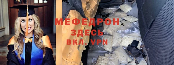 соль ск Беломорск