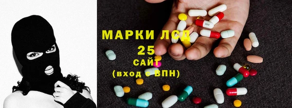 бутират Белокуриха