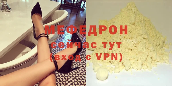 бутират Белокуриха