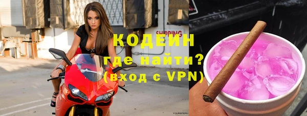 бутират Белокуриха