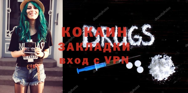 бутират Белокуриха