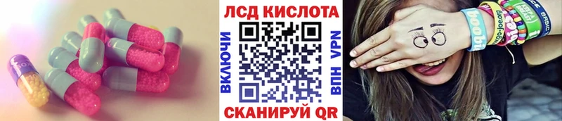 Лсд 25 экстази ecstasy Волосово