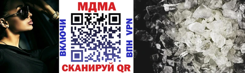 MDMA молли  Волосово 