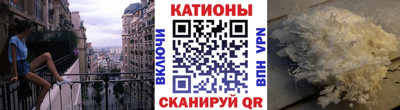 даркнет наркотические препараты  купить закладку  Волосово  Меф mephedrone 