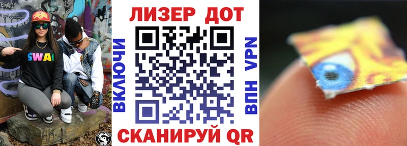 Марки NBOMe 1,5мг Волосово