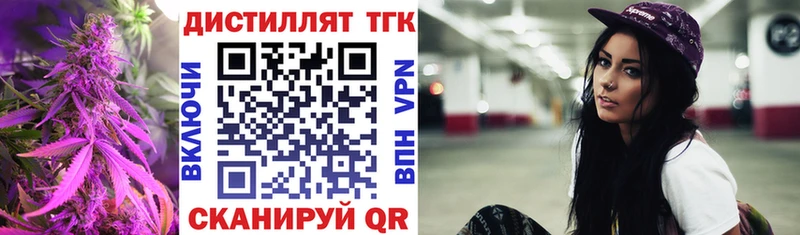 цены наркотик  Волосово  ТГК вейп с тгк 